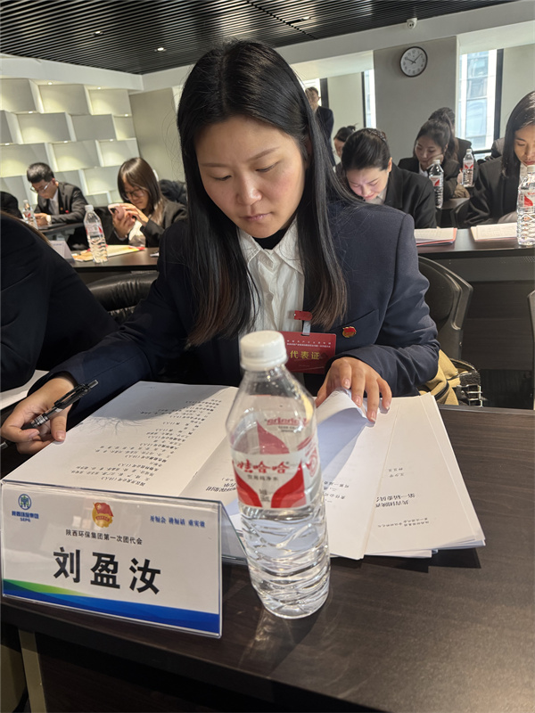 陜西綠色能源有限公司-劉盈汝-招標(biāo)采購員-陜西綠色能源有限公司劉盈汝招標(biāo)采購員  參加第一屆共青團(tuán)團(tuán)代會，心中滿是振奮與自豪。領(lǐng)導(dǎo)講話指明方向，回顧往昔成就，展望未來藍(lán)圖，多元視角讓我深刻領(lǐng)悟民主團(tuán)結(jié)。我將以更高標(biāo)準(zhǔn)提升自我，學(xué)理論、強(qiáng)實踐，積極投身志愿服務(wù)，傳播團(tuán)代會精神，引領(lǐng)青年共進(jìn)步，讓青春于黨和人民需要處綻放光彩。.jpg